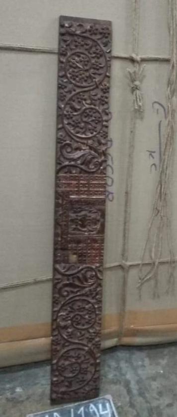 WOODEN CARVED PANEL